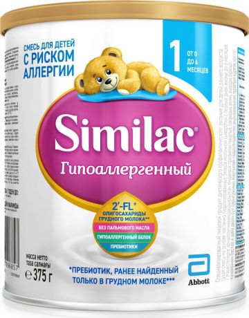 Специальная молочная смесь Similac ГА1 гипоаллергенная, 0-6 месяцев, 375 г