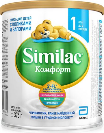 Молочная смесь Similac Комфорт 1, 0-6 месяцев, 375 г