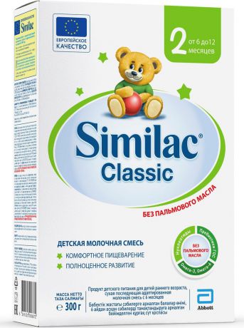 Молочная смесь Similac Классик 2, 6-12 месяцев, 300 г