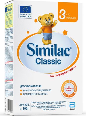 Молочная смесь Similac Классик 3 Детское молочко, 12 месяцев, 300 г