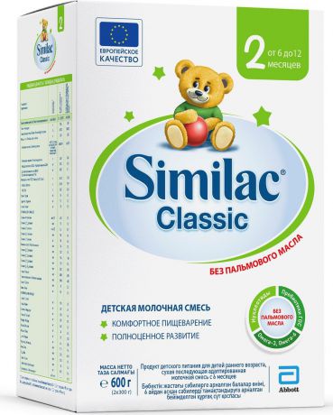 Молочная смесь Similac Классик 2, 6-12 месяцев, 600 г
