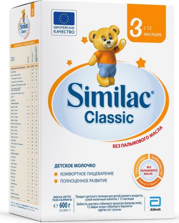 Молочная смесь Similac Классик 3 Детское молочко, 12 месяцев, 600 г