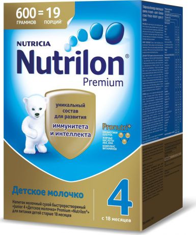 Детское молочко Nutrilon Premium 4, 600 г