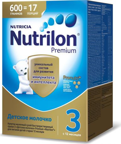 Детское молочко Nutrilon Premium 3, 600 г