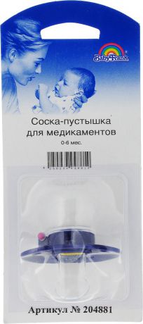 Пустышка силиконовая для медикаментов "Baby-Frank", ортодонтическая, от 0 до 6 месяцев, цвет: фиолет