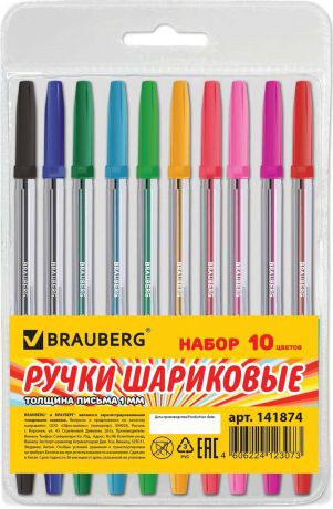 Набор шариковых ручек Brauberg Line, 141874, 10 шт