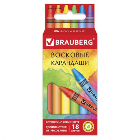 Мелки BRAUBERG Восковые карандаши "АКАДЕМИЯ", НАБОР 18 цветов