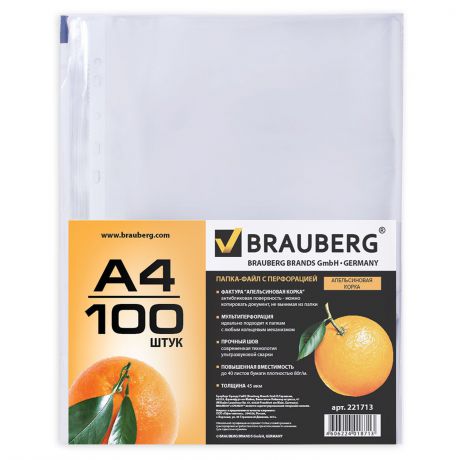 Файл BRAUBERG А4, комплект 100 шт., "апельсиновая корка", 45 мкм, прозрачный