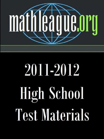 Tim Sanders High School Test Materials 2011-2012