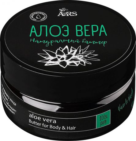 Base to Beauty Масло-баттер "Алоэ вера", 60 г