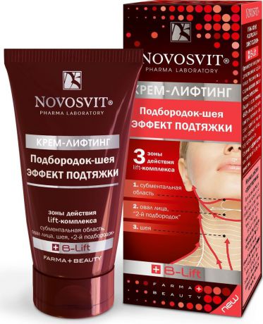 Крем для ухода за кожей Novosvit Крем-лифтинг подбородок-шея "Эффект подтяжки", 50 мл