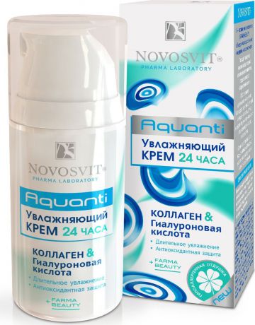 Крем для ухода за кожей Novosvit Увлажняющий крем "24 часа коллаген и гиалуроновая кислота", 50 мл