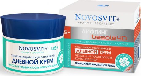 Крем для ухода за кожей Novosvit Укрепляющий подтягивающий крем дневной, 50 мл