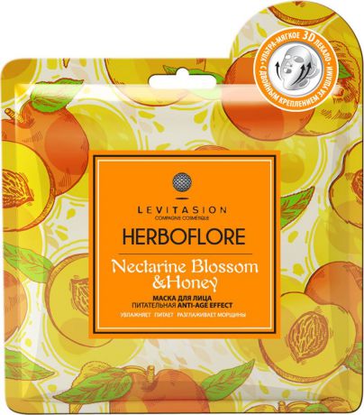 Levitasion Herboflore Маска для лица питательная Anti-Age Effect с экстрактом цветов нектарина и медом, 35 мл