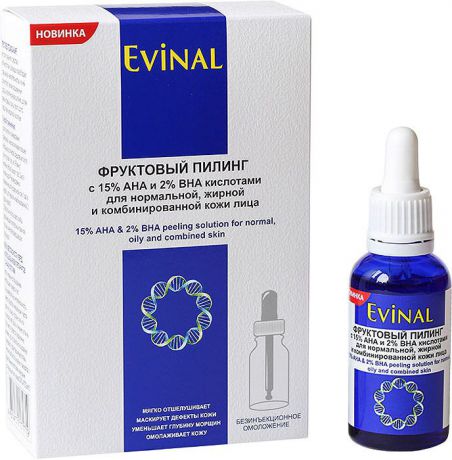 Фруктовый пилинг Evinal, с 15% AHA и 2% BHA кислотами для нормальной, жирной и комбинированной кожи лица, 30 мл