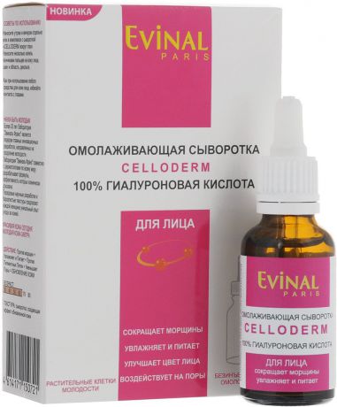 Evinal Сыворотка для лица "Celloderm", омолаживающая, с гиалуроновой кислотой, 30 мл