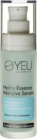 YEU Cosmetic Увлажняющая сыворотка мгновенного действия Hydro Essenсe Intensive Serum, 30 мл