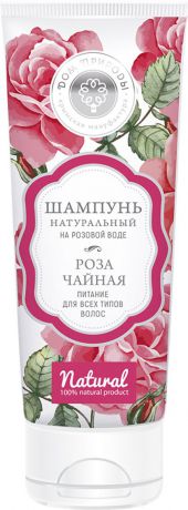 Шампунь Мануфактура Дом Природы "Роза Крымская", для всех типов волос, 200 г