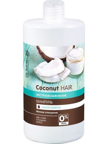 Шампунь для волос "Dr Sante" Coconut Hair