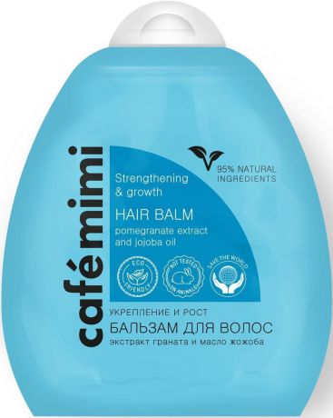 Бальзам для волос Cafemimi "Укрепление и рост волос", Экстракт граната и масло карите