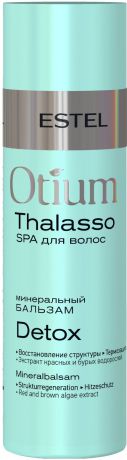 Бальзам для волос ESTEL PROFESSIONAL OTIUM THALASSO SPA минеральный detox 200 мл