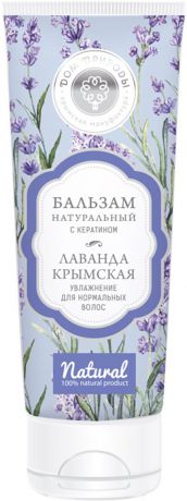 Бальзам Мануфактура Дом Природы "Лаванда Крымская", для нормальных волос, 200 г