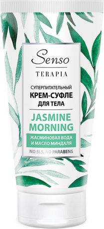 Крем для ухода за кожей SensoTerapia Суперпитательный крем-суфле для тела Jasmine Morning