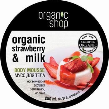 Organic Shop Мусс для тела "Земляничный йогурт", 250 мл