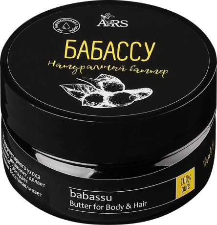 Base to Beauty Масло-баттер "Бабассу", 60 г