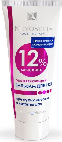 Бальзам для ухода за кожей Novosvit Размягчающий бальзам для ног "12% мочевина", 75 мл