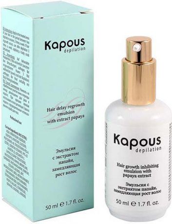 Эмульсия Kapous Professional Depilation, замедляющая рост волос, с экстрактом папайи, 50 г