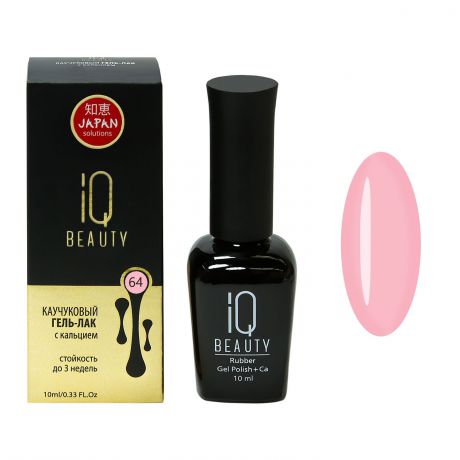 Гель-лак IQ BEAUTY Каучуковый с кальцием