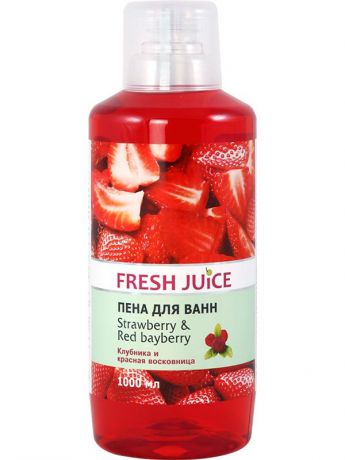 Пена для ванны "Fresh Juice"Strawberry Red bayberry 1000 мл