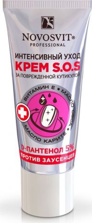 Лечебное средство для ногтей и кутикулы Novosvit Крем "S.O.S", интенсивный уход против заусенцев, 20 мл