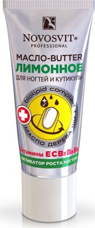 Лечебное средство для ногтей и кутикулы Novosvit Лимонное масло-butter активатор роста ногтей, 20 мл