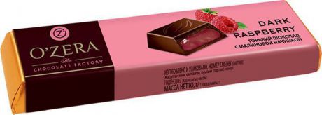 Шоколад горький Озерский сувенир "Dark Raspberry", 20 шт по 50 г
