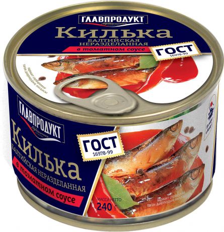 Рыбные консервы Главпродукт 6802 Жестяная банка