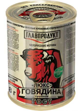Мясные консервы Главпродукт 7105 Жестяная банка