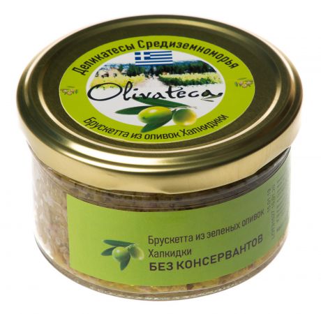 Овощные консервы OLIVATECA БРУСКЕТТА из оливок сорта Халкидики Стеклянная банка, 150