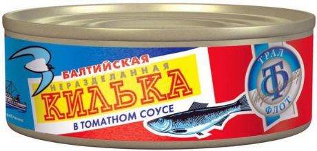 Рыбные консервы Трал Флот "Килька балтийская неразделанная в томатном соусе", 230 г
