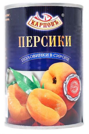 Фруктовые консервы Персики в сиропе "Карповъ" Банка, 425