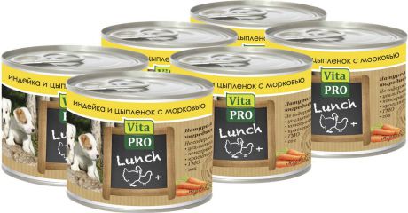 Корм консервированный Vita Pro Lunch, для собак, индейка и цыпленок с морковью, 6 шт по 200 г
