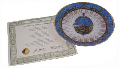 Декоративная тарелка Faberge "Фонтан драгоценностей", белый, золотой, синий, голубой, коричневый, бежевый