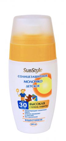 Молочко косметическое Детское молочко солнцезащитное SPF-30 UV (A+B) водостойкое 100 мл