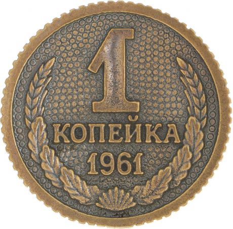 Денежный сувенир Miland Монета Копейка рубль бережет, Т-3703, золотой