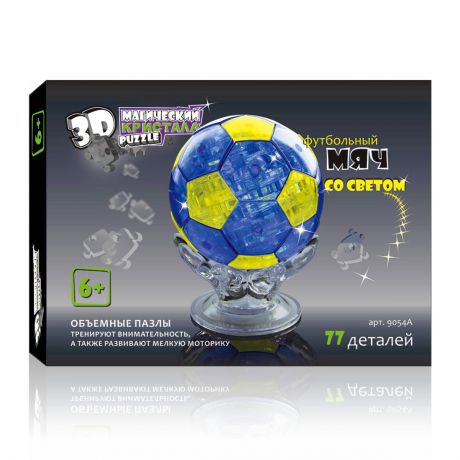3D Пазл 3D Puzzle Магический Кристалл Футбольный мяч