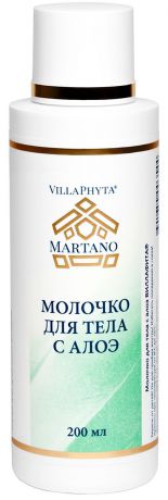 Молочко косметическое Villaphyta Молочко для тела с алоэ, 200 мл