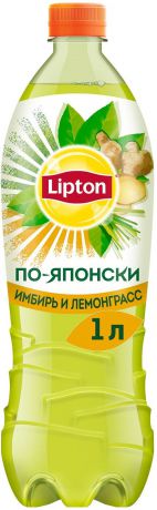 Зеленый холодный чай Lipton, со вкусом имбиря и лемонграсса, 1 л