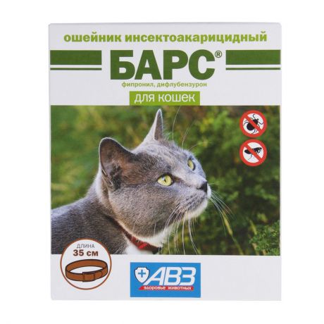 Лечебный ошейник АВЗ Барс БАРС для кошек, коричневый