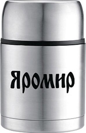 Термос Яромир, ЯР-2041М, серебристый, 600 мл